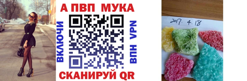 omg как зайти  наркошоп  Новоузенск  A PVP кристаллы 