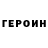 АМФЕТАМИН VHQ Anuar Ahmetov