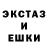 Метадон кристалл Fungi WW