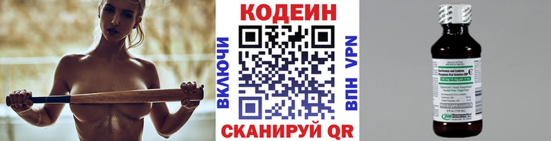 OMG ссылка  Новоузенск  Кодеиновый сироп Lean Purple Drank  цена  