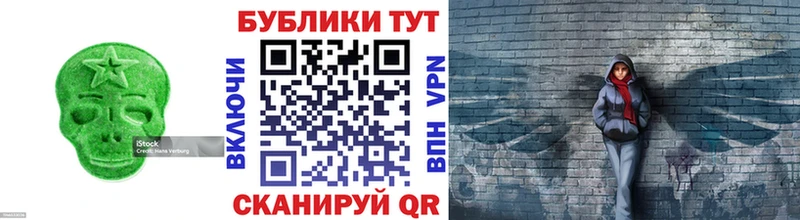 Ecstasy бентли  закладки  Новоузенск 