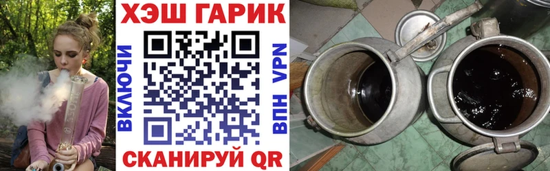 купить  сайты  Новоузенск  ГАШ убойный 
