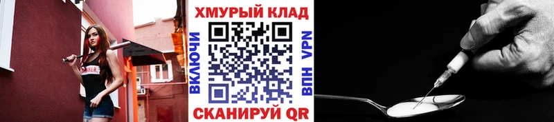 даркнет сайт  Новоузенск  Героин белый 