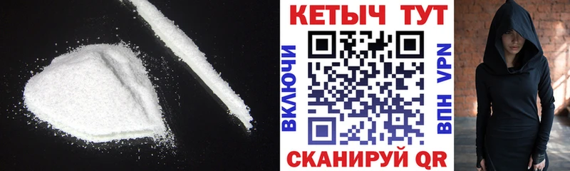КЕТАМИН VHQ  цены наркотик  Новоузенск 