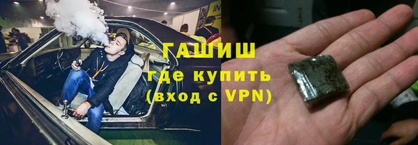 герыч Надым