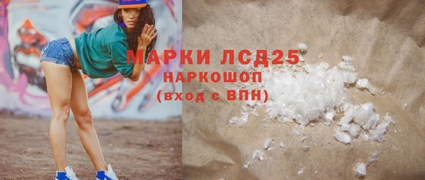 MDMA Наволоки