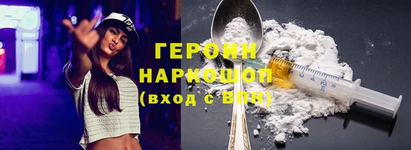 ПСИЛОЦИБИНОВЫЕ ГРИБЫ Навашино