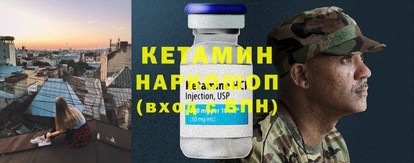 MDMA Наволоки