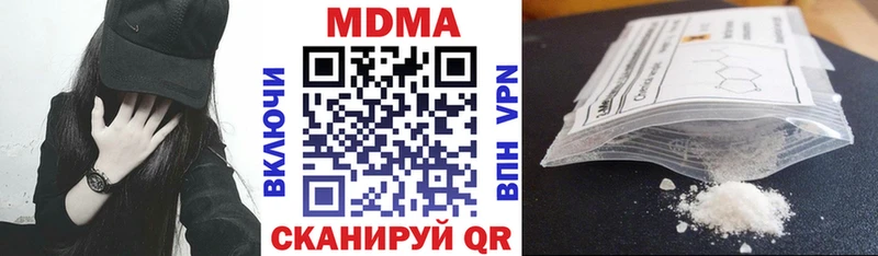 MDMA Molly  Новоузенск 