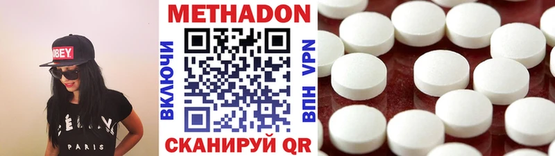 МЕГА онион  Новоузенск  Метадон methadone 