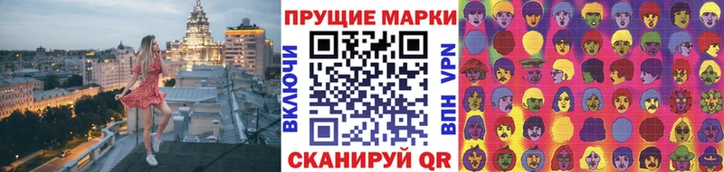 Наркотические марки 1,5мг  Новоузенск 