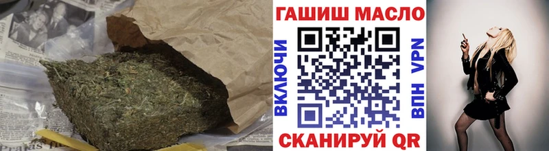 ТГК вейп хочу Новоузенск