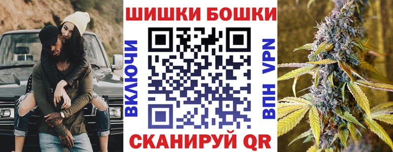Канабис VHQ Новоузенск